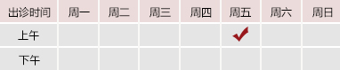 saobi视频在线免费观看北京御方堂中医治疗肿瘤专家姜苗教授出诊预约